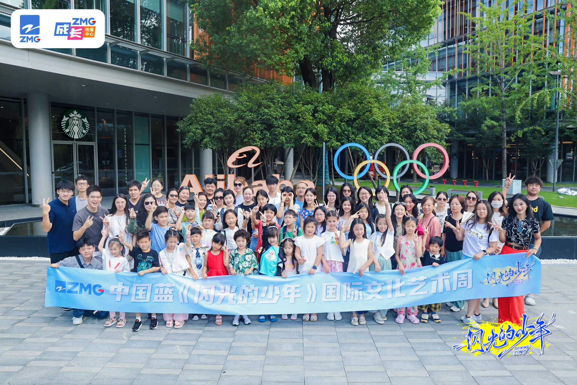 Activity photo 2